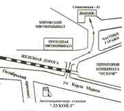 Радиостанции,  Рации для такси и дальнобойщиков в Кирове